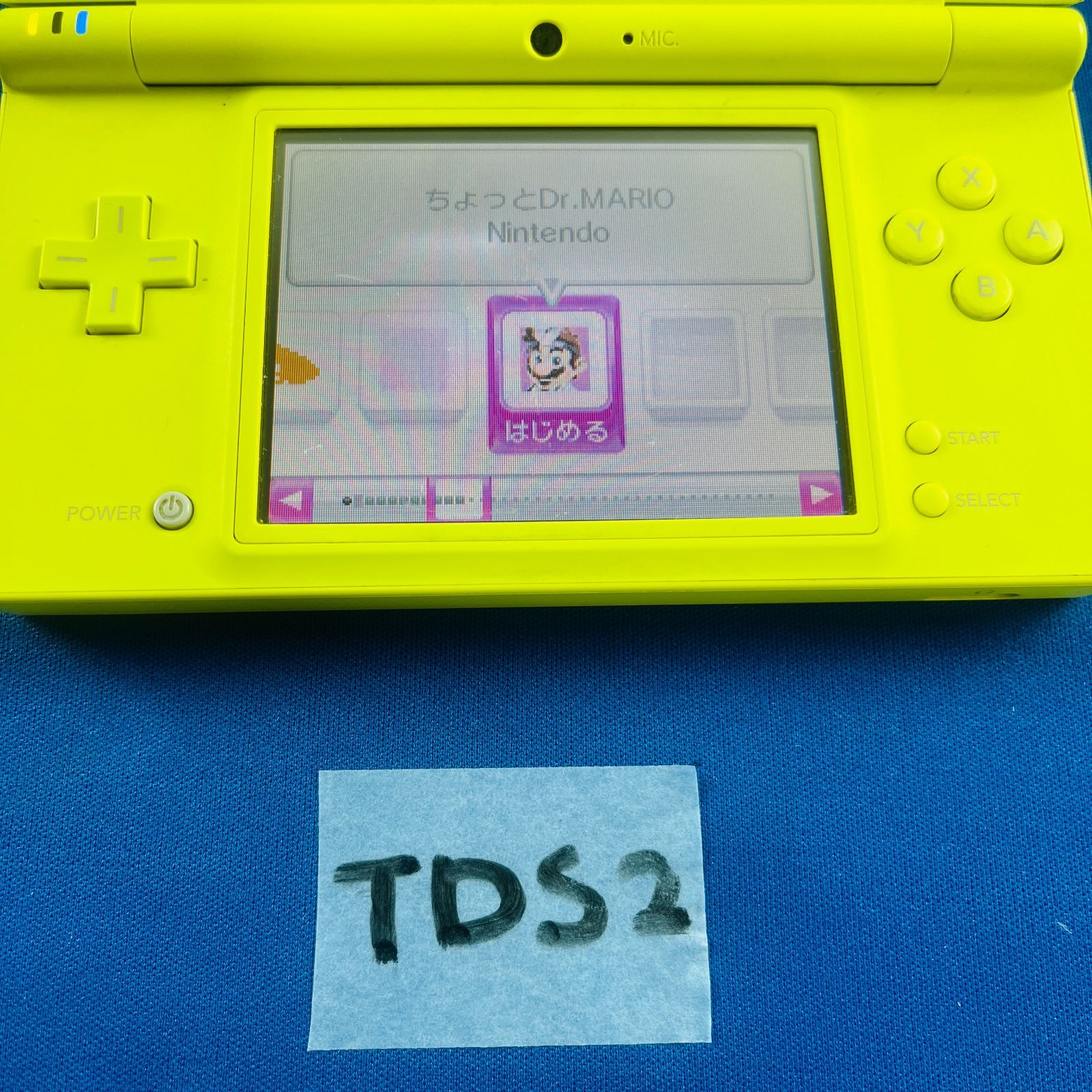 任天堂 - [動作確認済み] Nintendo DSi 全セット 任天堂 DSi ニンテンドーDSi 本体 すぐに遊べるセット 選べる6色
