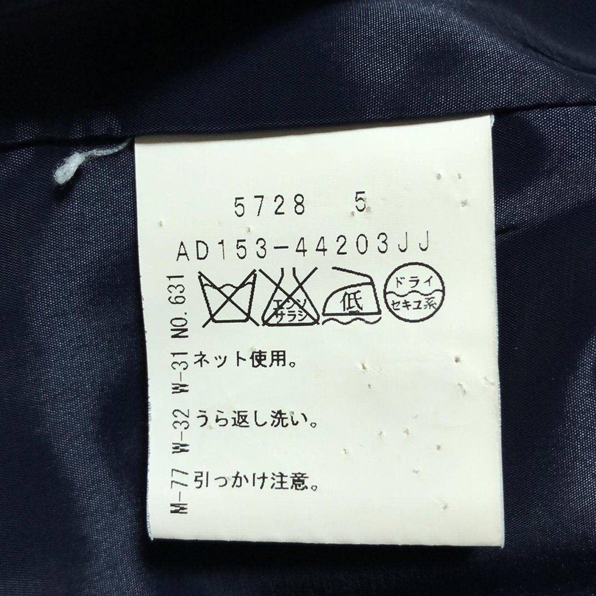 アンタイトル