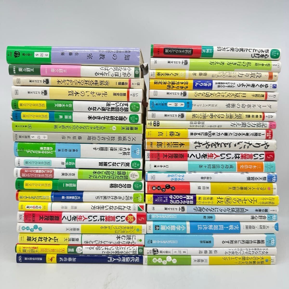 自己啓発本 ビジネス まとめ売り 41冊セット 文庫 ビジネス 自己啓発 40冊 まとめ 6041 - メルカリ