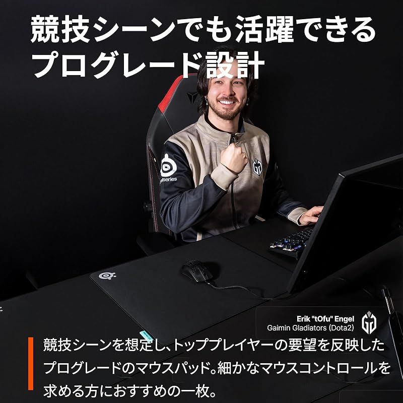 ステッチ縫い 長時間プレイでも快適