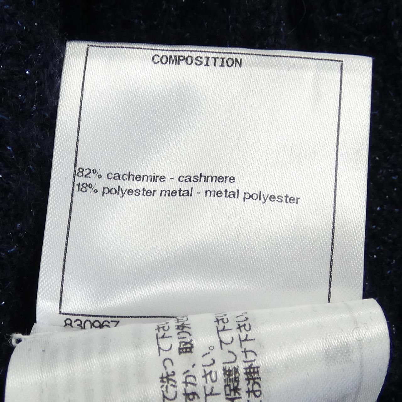 P58939K07697 ワンピース