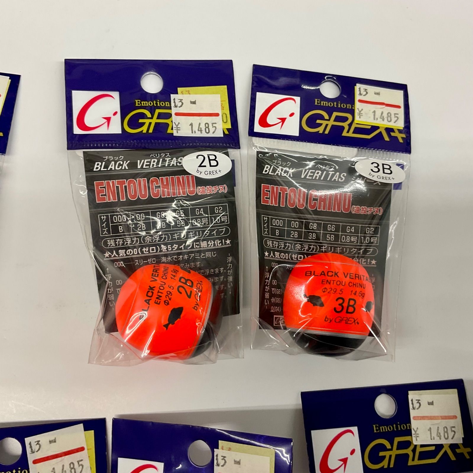 グレックス ブラックベリタス