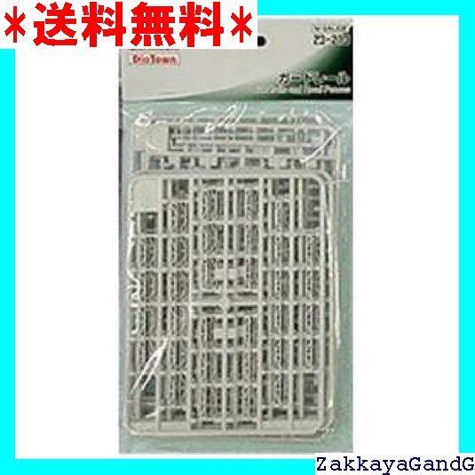 KATO Nゲージ ガードレール 23-213 鉄道模型用品 cm3dmju Amazon | KATO Nゲージ ガードレール 23-213 鉄道模型用品