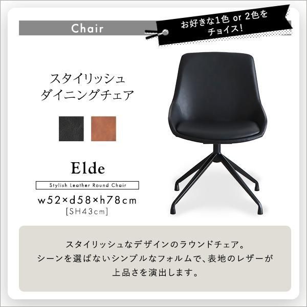 75cm幅テーブル
