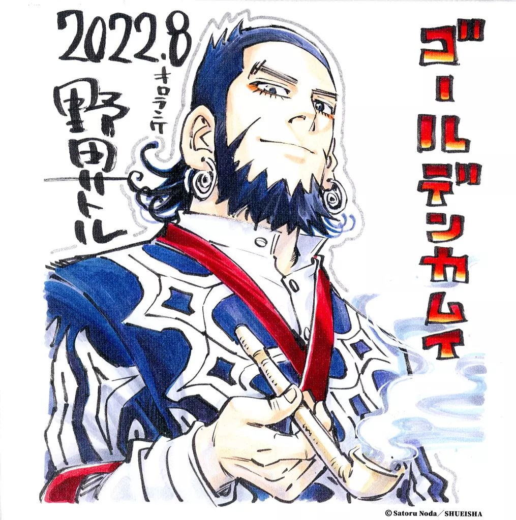 ゴールデンカムイ　アートボード　8種 中古】雑貨 キロランケ 2022.8 スクエアアートボード 「ゴールデン