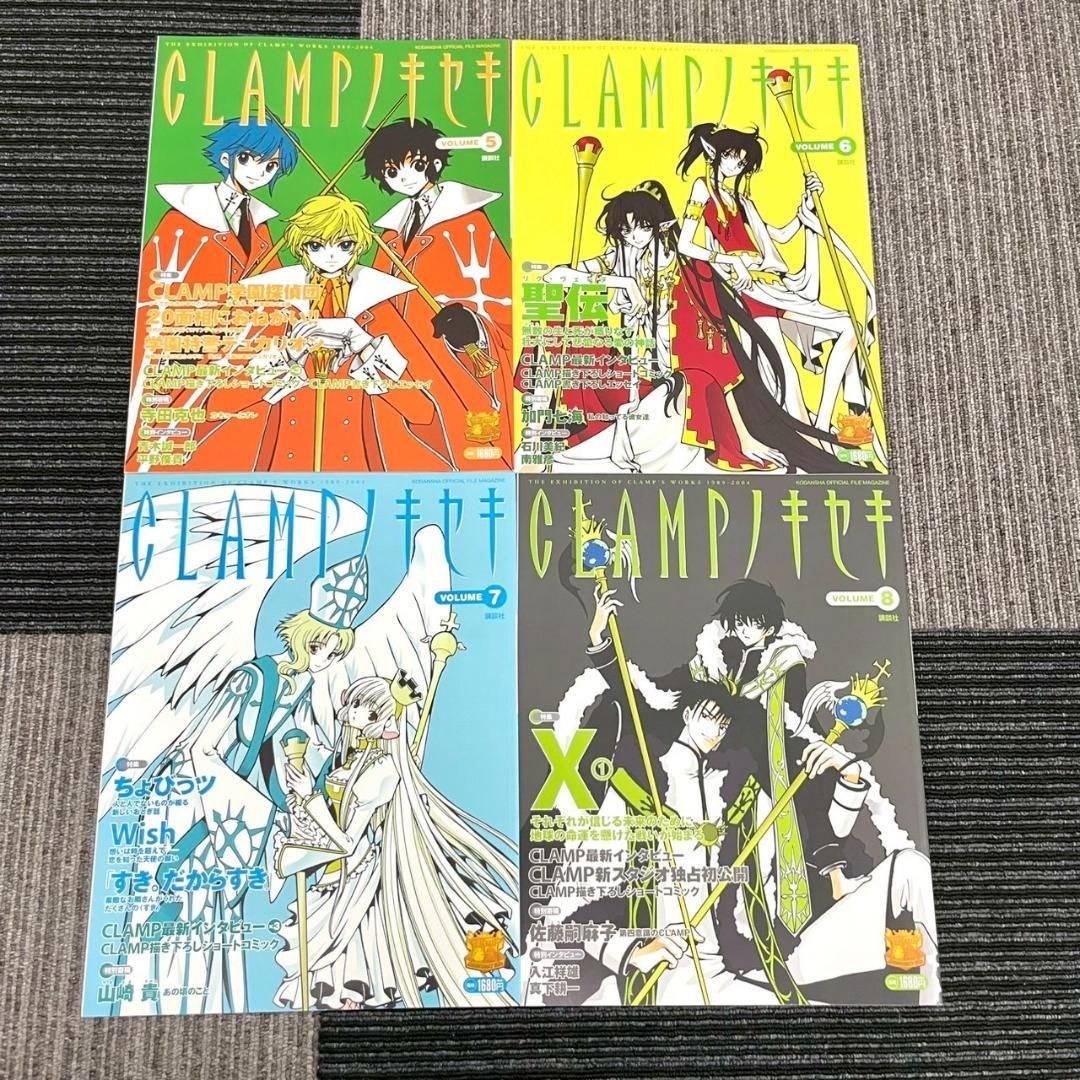 美品　CLAMPノキセキ　全12巻　収納ボックス　チェス盤　チェスピース 美品 CLAMPノキセキ 全12巻 収納ボックス チェス盤 チェスピース