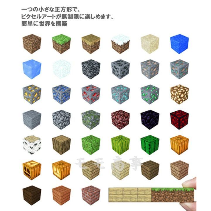 プラスミニフィグ8体