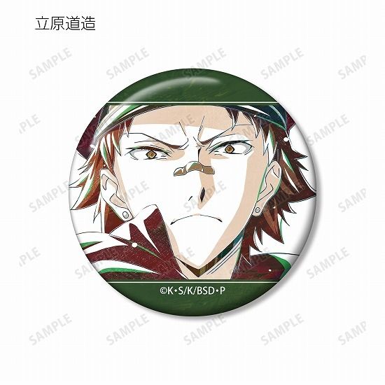 【安い,爆買い】 【新品】文豪ストレイドッグス トレーディング Ani-Art 第3弾 缶バッジ 15個入り1BOX【正規品】
