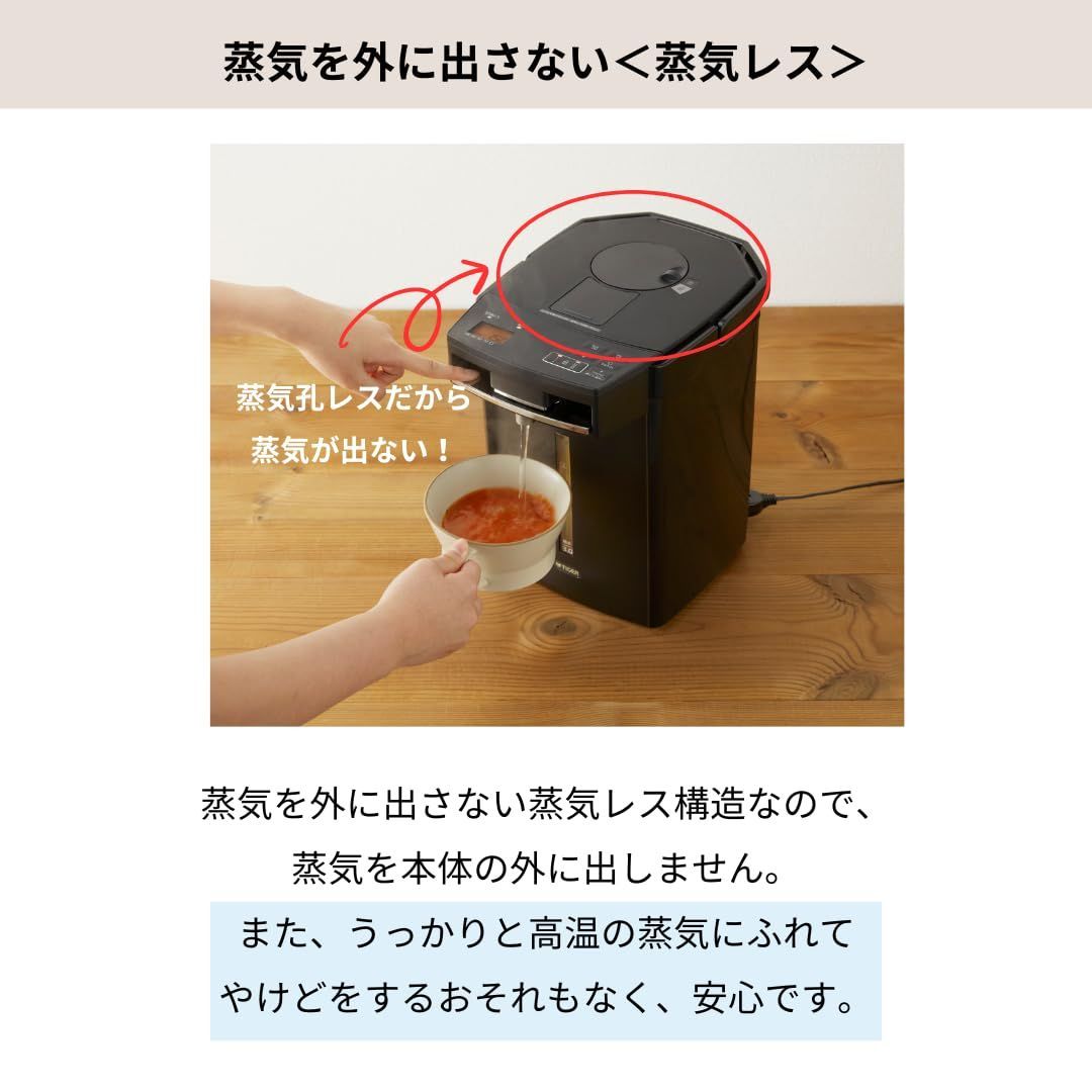 節電VE保温