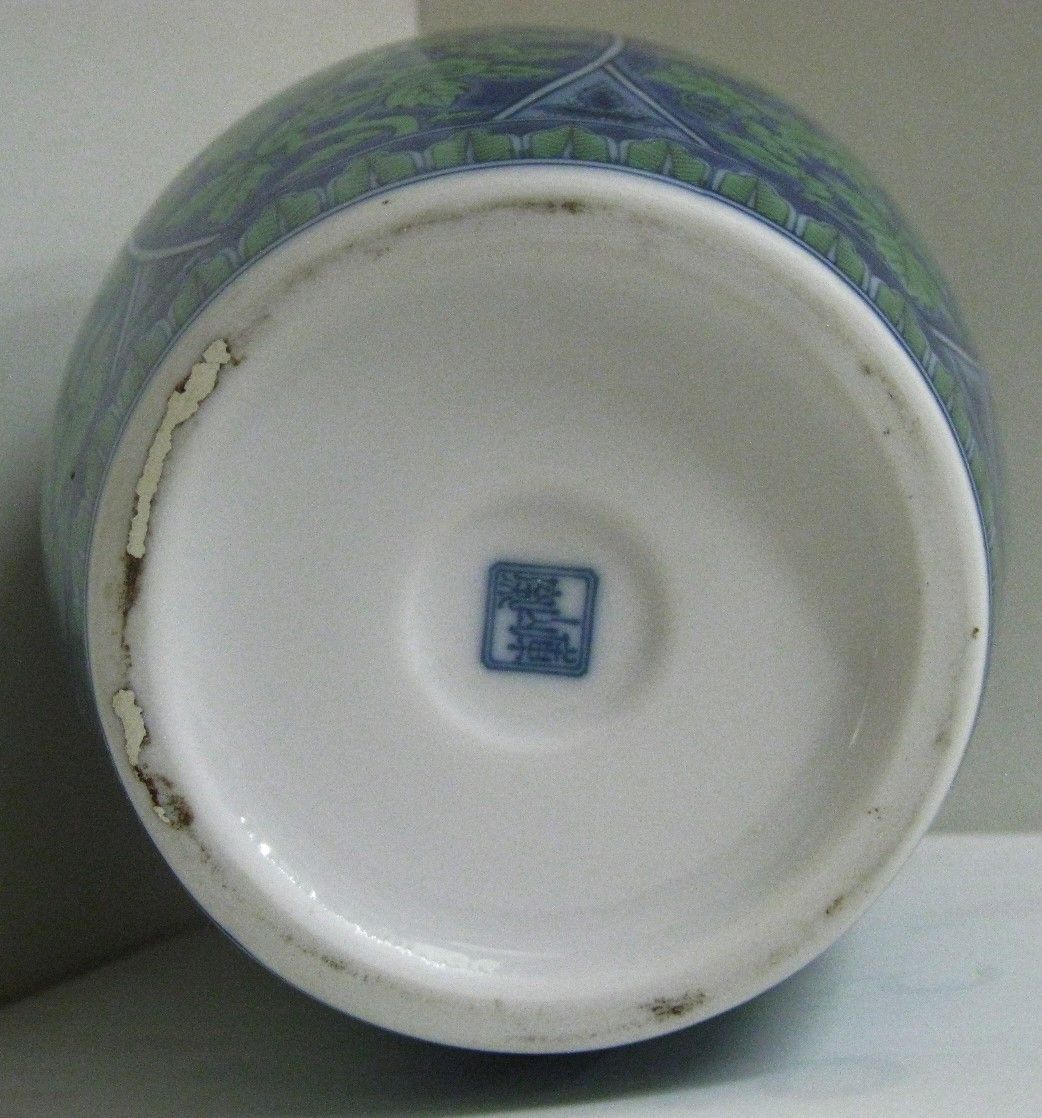 美品 花瓶 美濃焼 庫山窯 青花緑彩 美品 花瓶 美濃焼 庫山窯 青花緑彩 - メルカリ
