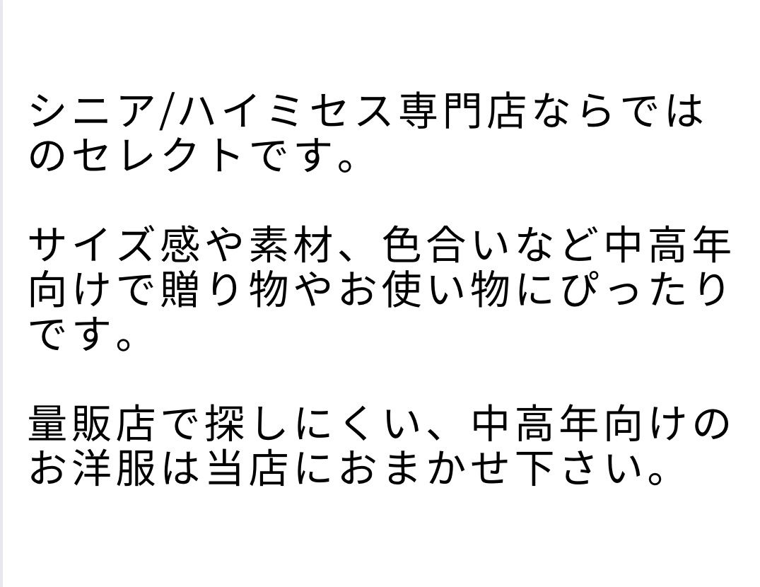 春夏 日除けにも