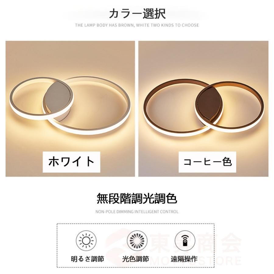 節電リビング照明 天井照明