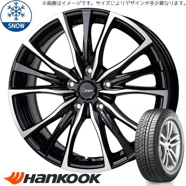 アクア フィールダー キューブ ポルテ 175/65R15 スタッドレス | ハンコック W626 u0026 CH110 15インチ 4穴100 