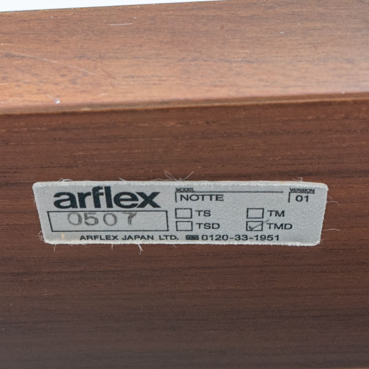 中古品】arflex アルフレックス NOTTE ノッテ サイドテーブル ベット