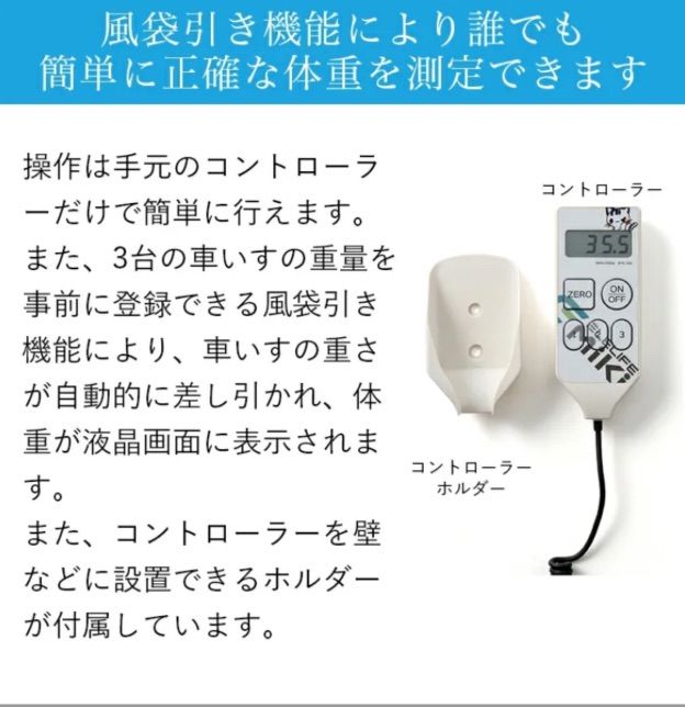 くるタイ 入荷次第発送