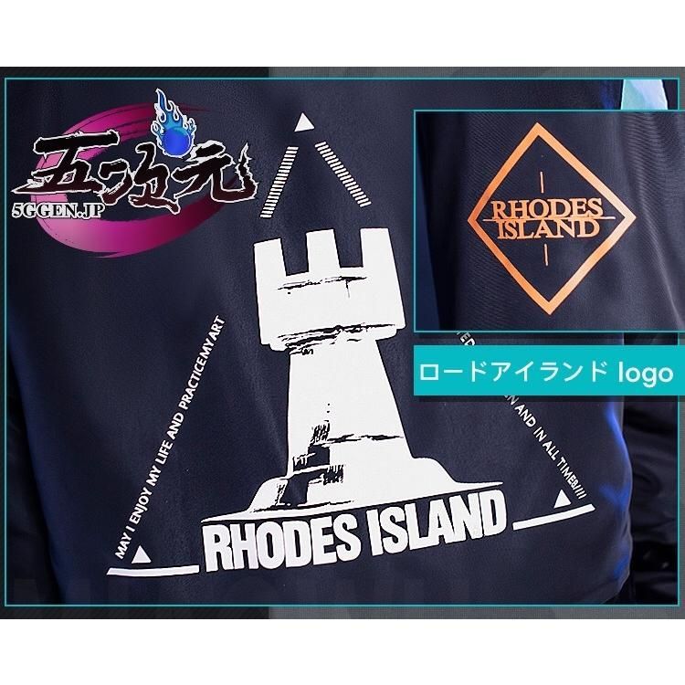 ハロウィン 猫屋小舗 アークナイツ 明日方舟 arknights コスプレ 博士 doctor 衣装 BJ0930ML03 ハロウィン IMPECCABLEHEALTHCARESERVICES_COM