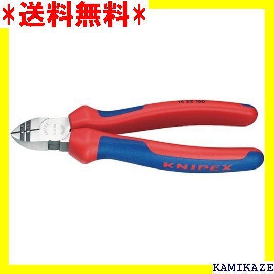 ☆便利 クニペックス KNIPEX 1422-160 穴付ニッパー SB 796-