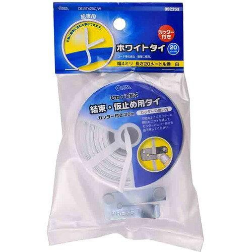 kura☆様 お取り置き ブシュロン リフレ 替えベルト ボルドー Sサイズ kura☆様 お取り置き ブシュロン リフレ 替えベルト ボルドー Sサイズ