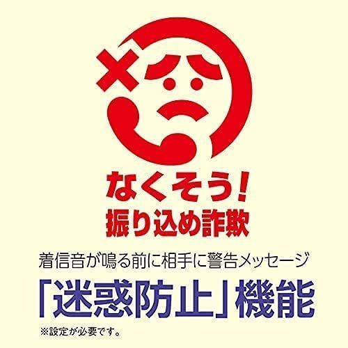 パナソニックPanasonic電話機のみデジタル電話機VE-GD27-W親機のみ子機無し迷惑電話対策機能搭載 メモ帳付き