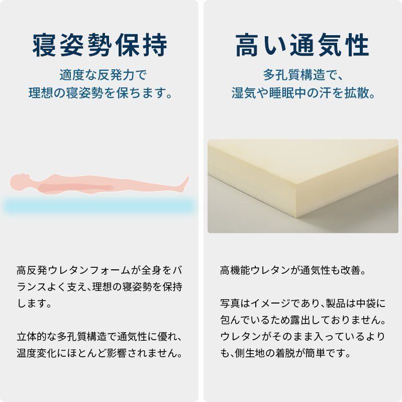 セミダブル