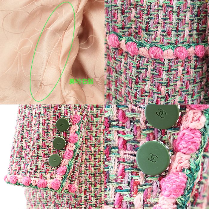 美品】CHANEL シャネル ジャケット 02P P19117 ノーカラー ツイード  