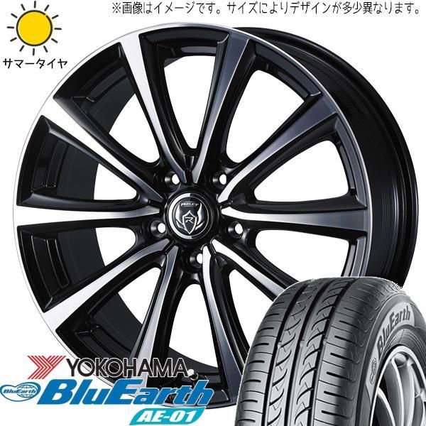 スイフト サクシード プロボックス 185/55R15 ホイールセット | ヨコハマ ブルーアース AE01 u0026 ライツレーMS 15インチ 4穴100 