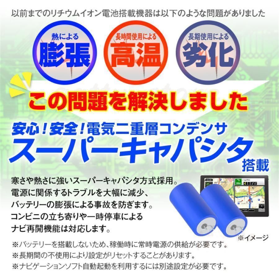 ポータブル