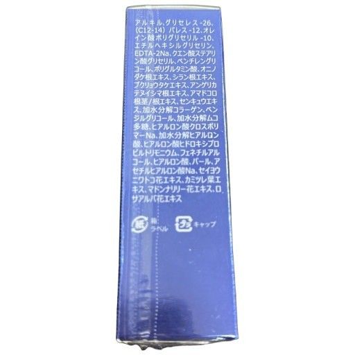 【新品未開封】リニューアル品Ai Révo STEM CELL 10mlアイレボ Ai Revo STEM CELL ヒト幹細胞美容液 10mL Ai Revo アイレボ