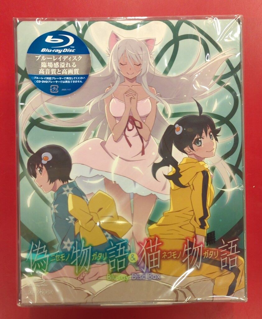 未開封 アニメBlu-ray 偽物語&猫物語(黒) Blu-ray Disc Box 未開封 アニメBlu-ray 偽物語&猫物語(黒) Blu-ray Disc Box