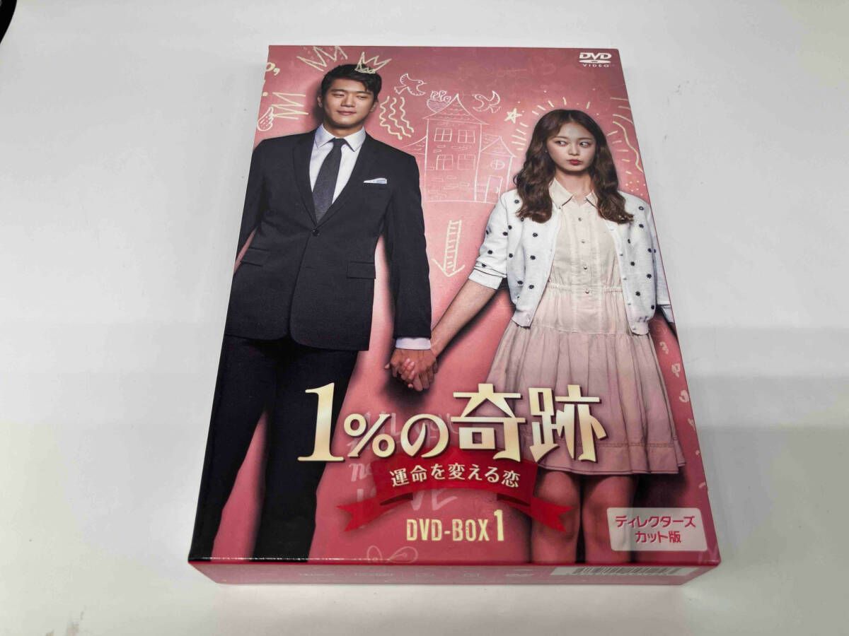 DVD 1%の奇跡~運命を変える恋~ディレクタｰズカット版DVD-BOX1 - メルカリ