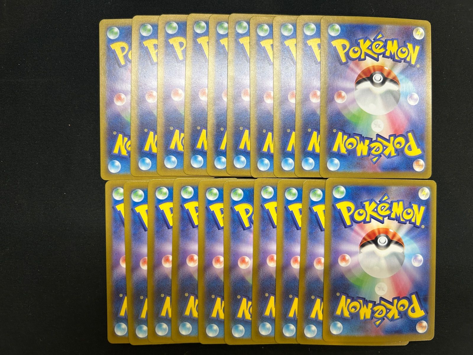 ポケモンカード ソウブレイズ AR20枚セット SV8 超電ブレイカー