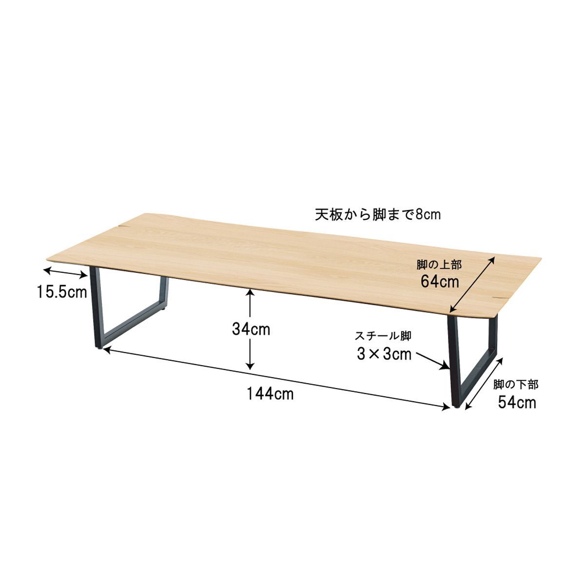 センター ローテーブル 180 / ナチュラル（オーク） / 約W180×D80×H36 / シンプル モダン ナチュラル カフェ スタイル テイスト  アジャスター付 天然木化粧繊維板(オーク) ウレタン塗装 スチール(粉体塗装) 組立式 送料無料 - メルカリ