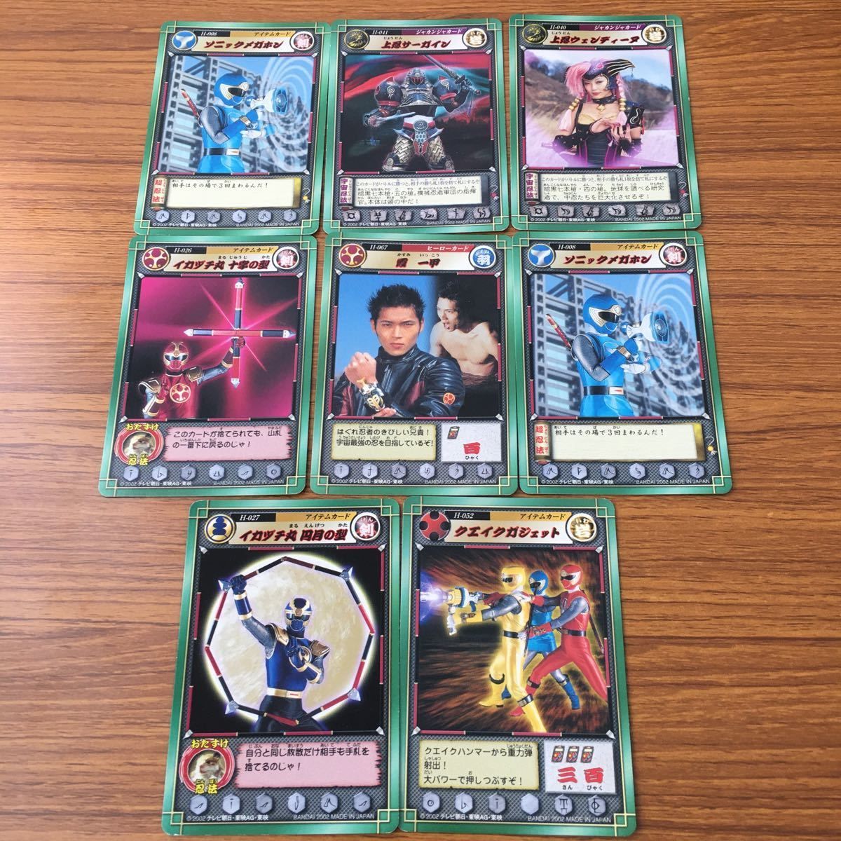 羽17 カード トレカ まとめ ハリケンジャー カラクリ忍札