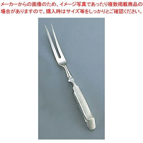 グレステン カービングフォーク FM125