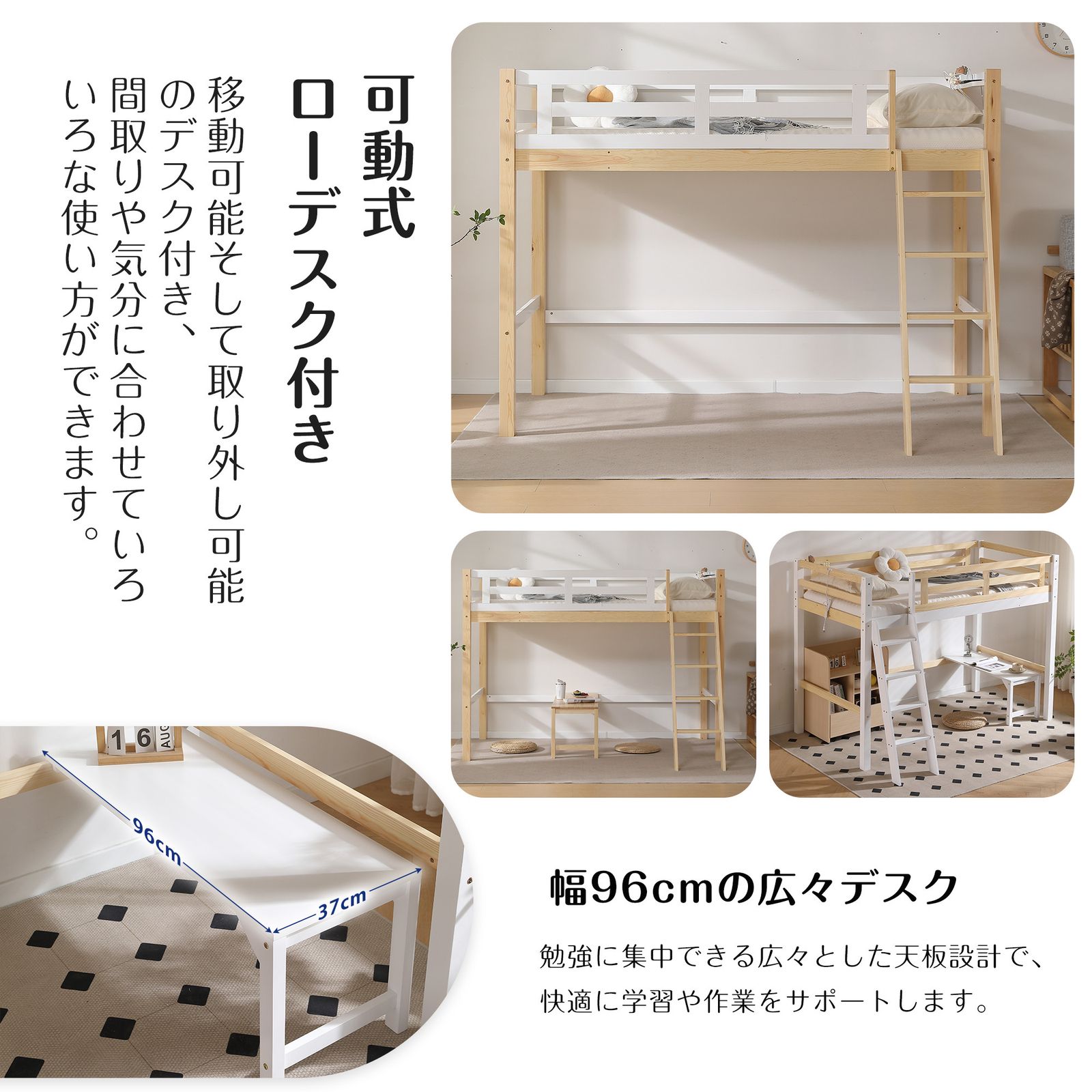 高さ150cm
