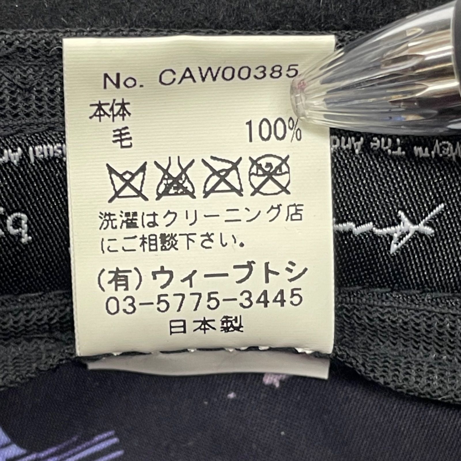 カシラ コラボ