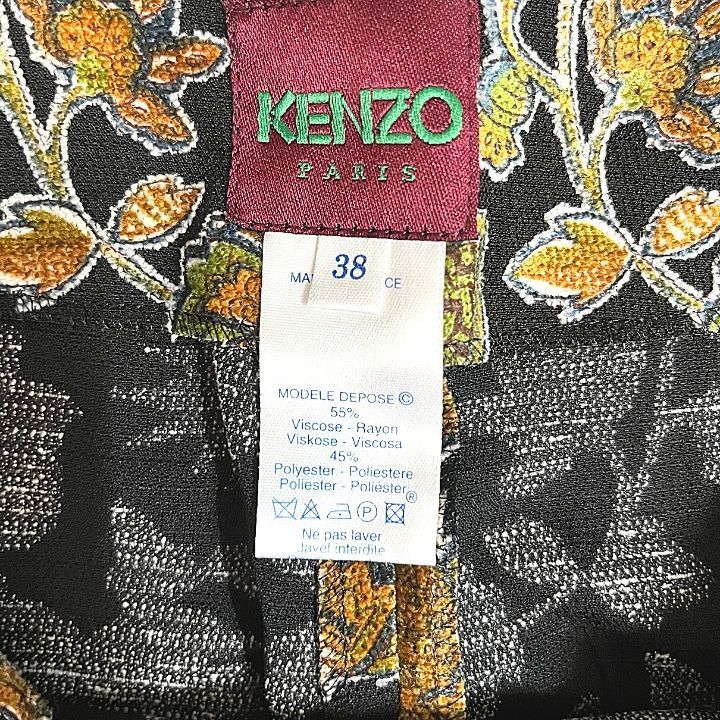 KENZO ケンゾー 花柄 ジャガード ワイドパンツ 総柄 レディース - メルカリ