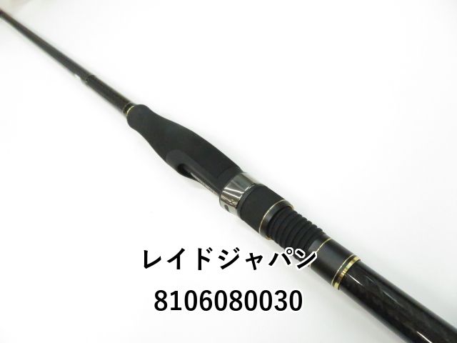 レイドジャパン パワーノーズ グラディエーター アンチ