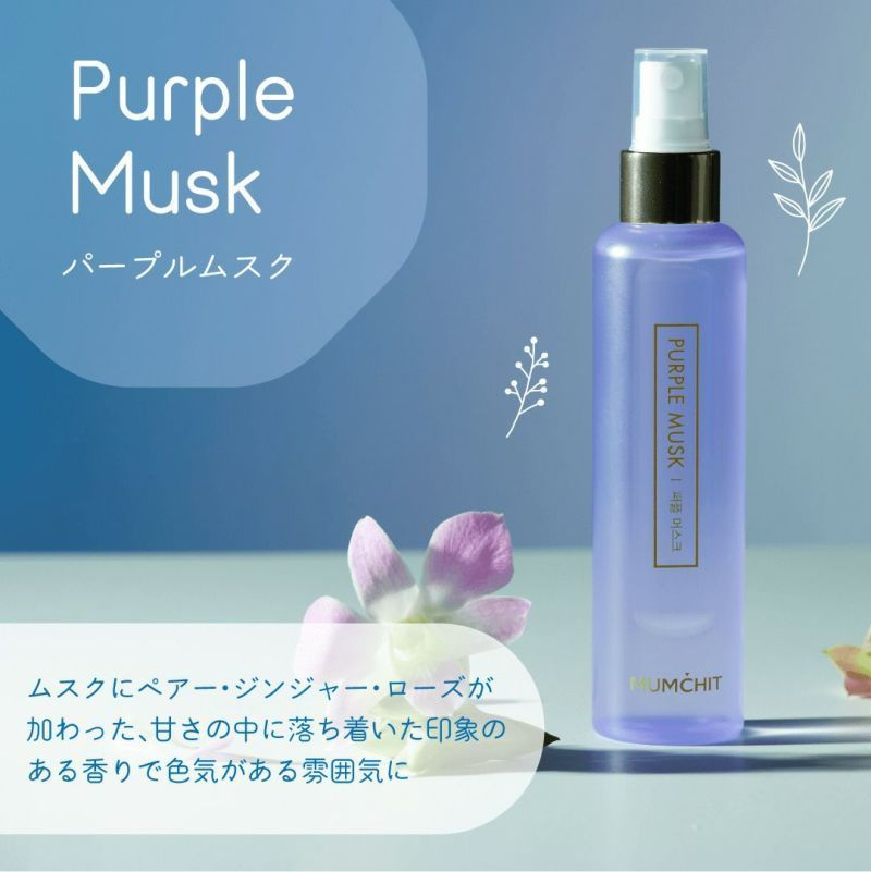 ISM ヘアフレグランス ミスティークパープル ７本組 モムチ MUMCHIT パフュームヘア＆ボディミスト 105mL マゼンタレディ