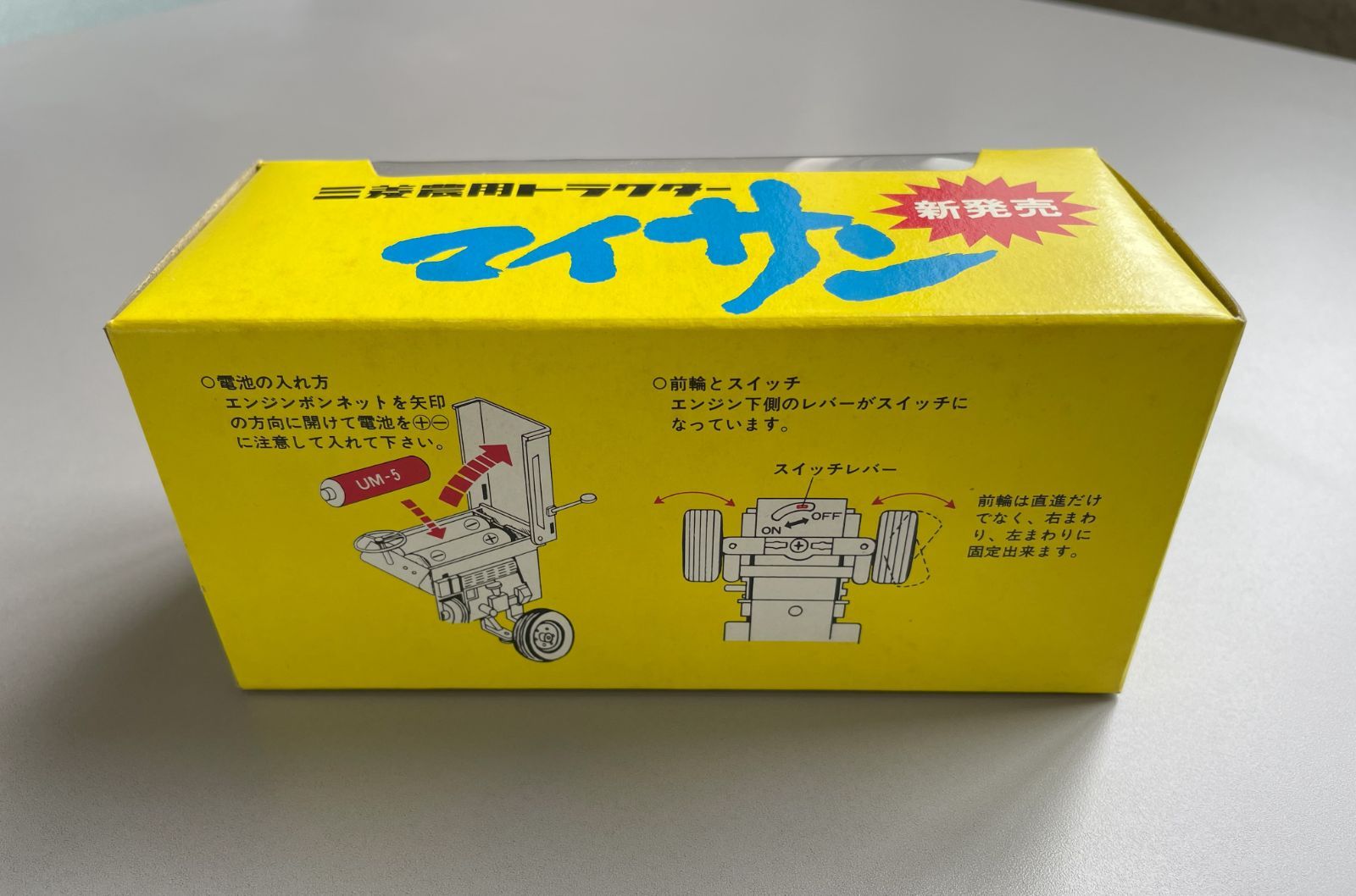 ミニカー