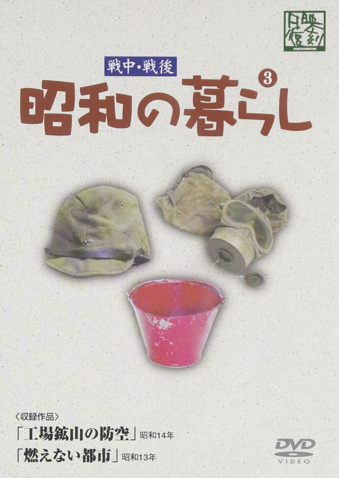 本多陽子 バラに恋する女 油彩画 F4号 署名入り金縁額装箱付き 日本