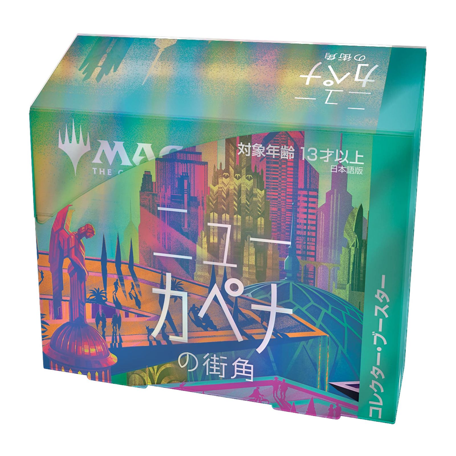 MTG 日本語版 ニューカペナの街角 セット・ブースター 1Box Amazon.co