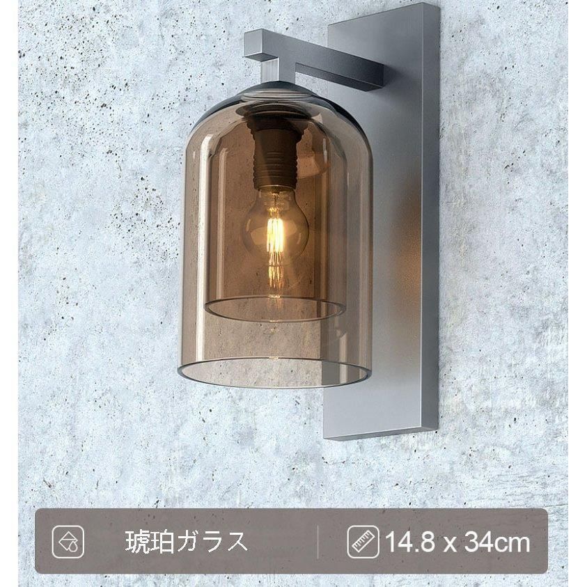 ブラケットライト 北欧