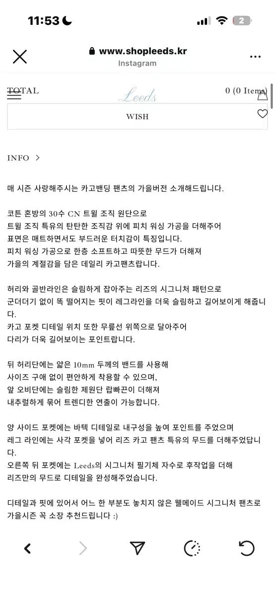 チャコール long