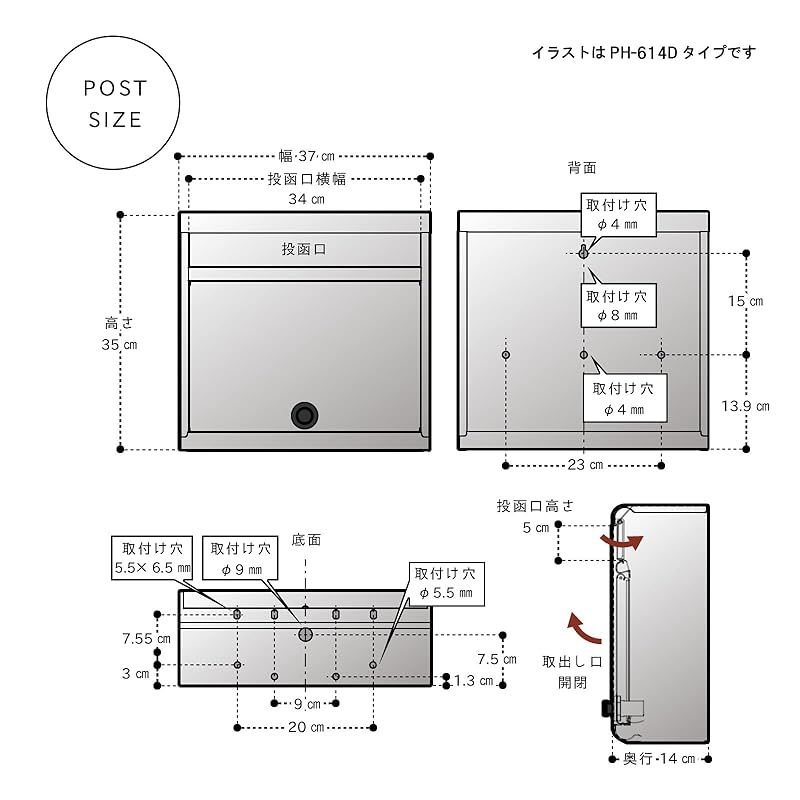 グリーンライフ GREEN LIFE 家庭用郵便ポスト PH-614D 1