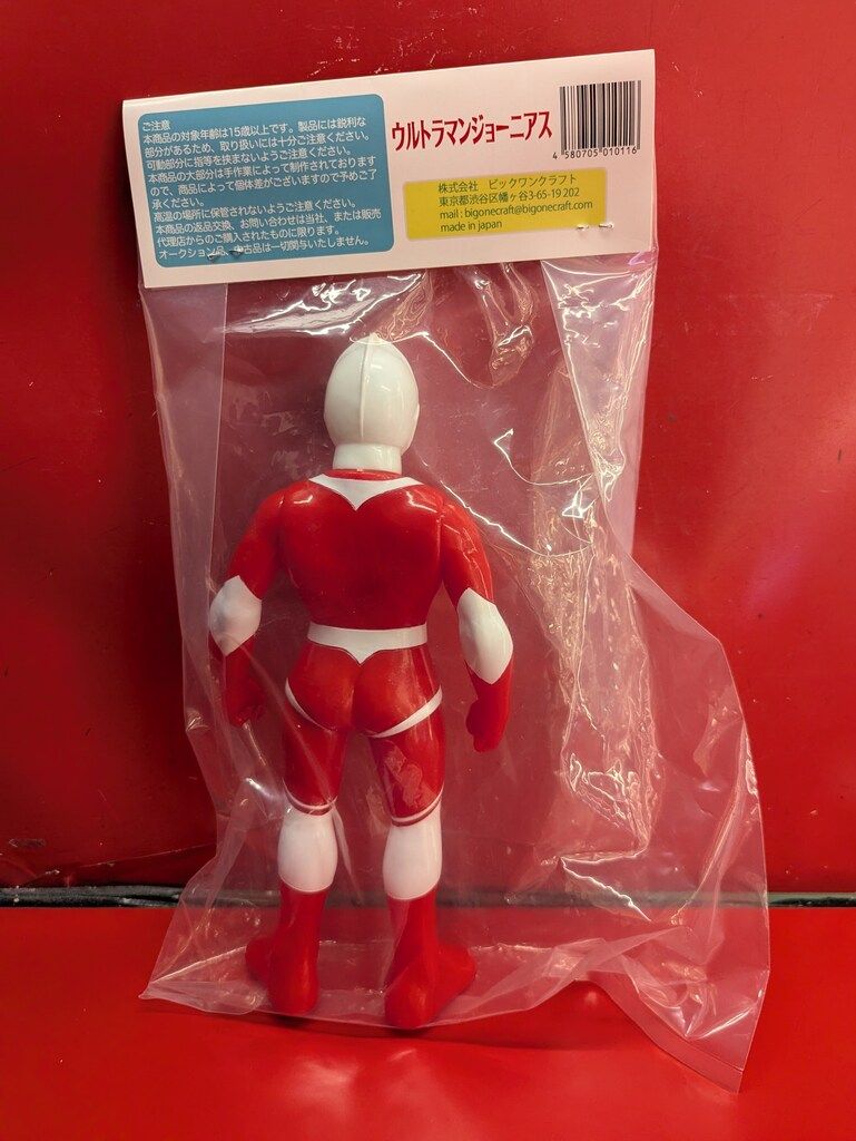 ビックワンクラフト ソフビ ウルトラマンジョーニアス ビックワンクラフト／ウルトラマンジョーニアス（通常版／アニメ
