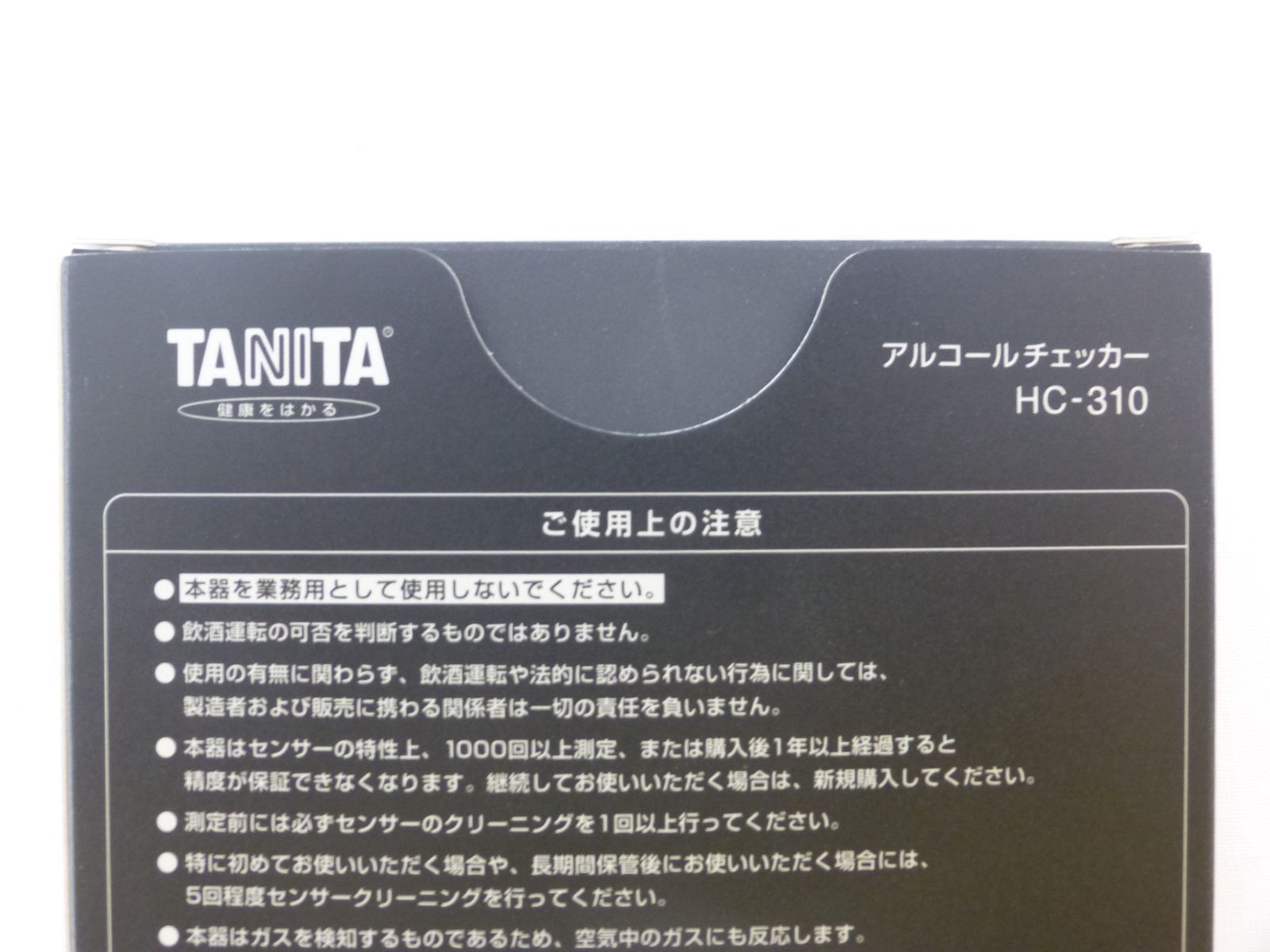未使用品】タニタ アルコールチェッカー 本物 4点セット