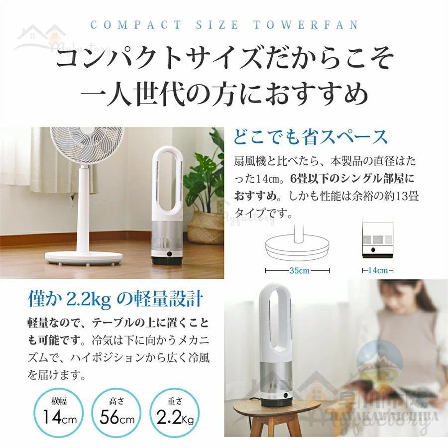 電気ストーブ 羽なし