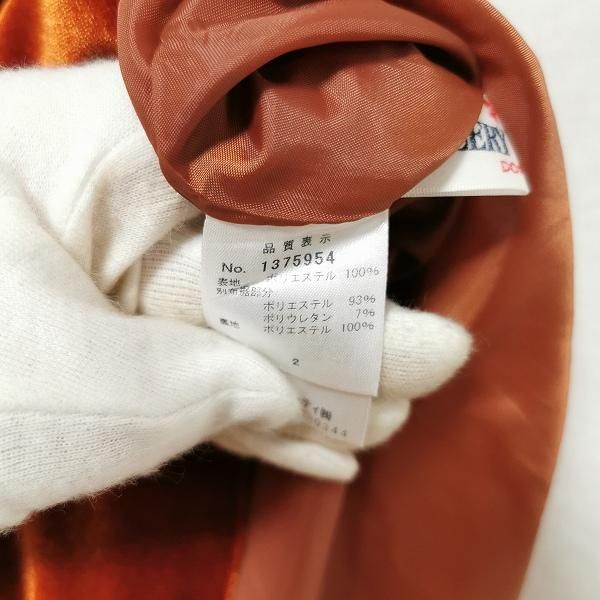 ディズニーキャラクタータオルセット 6枚入り 20枚セット】湯上り