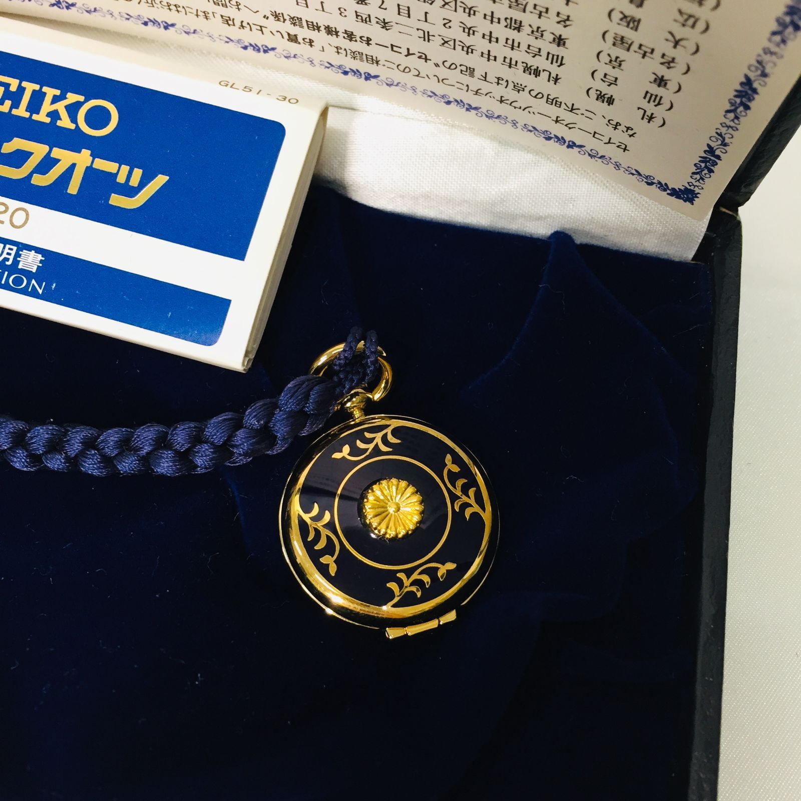 S【ジャンク】ジャンク時計 7点セット 腕時計 懐中時計 SEIKO